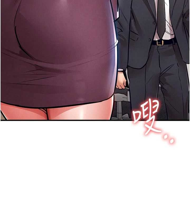 《衣錦還鄉》漫画 第29話-公私分明的鄰居姐姐