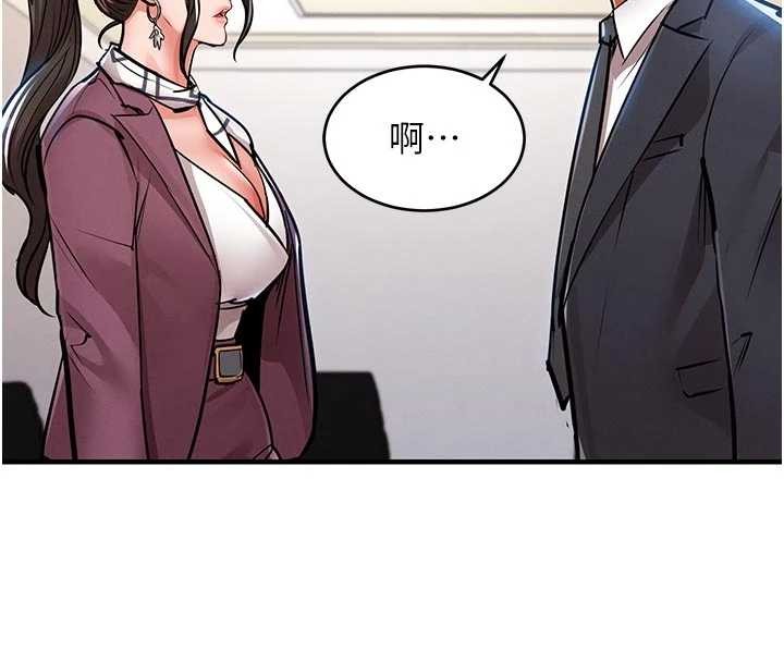 《衣錦還鄉》漫画 第29話-公私分明的鄰居姐姐