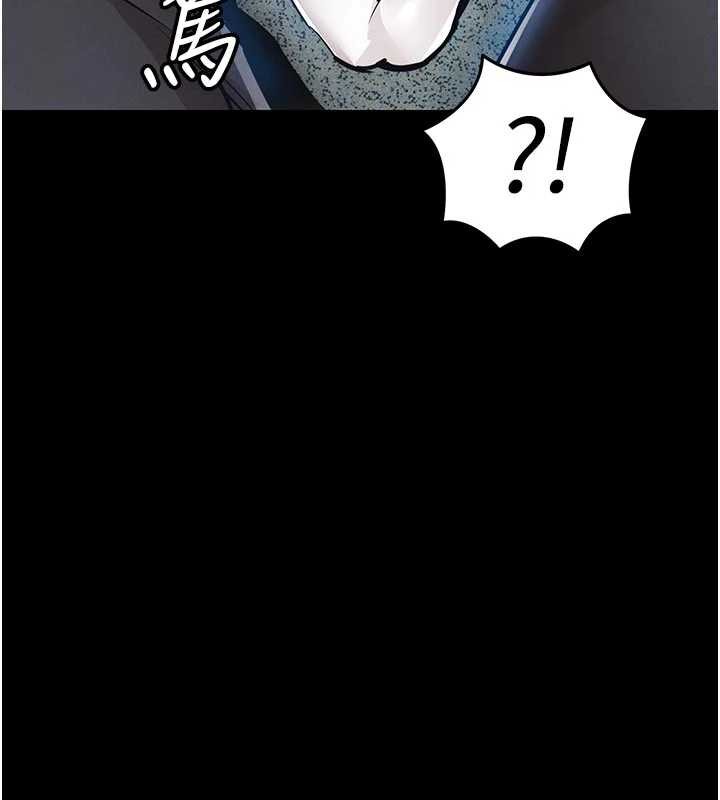 《衣錦還鄉》漫画 第29話-公私分明的鄰居姐姐