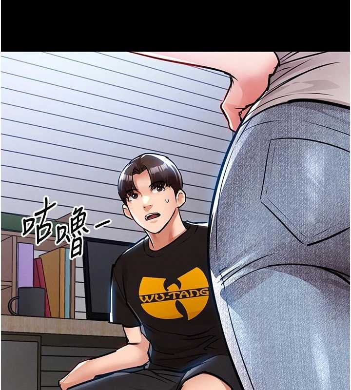 《衣錦還鄉》漫画 第29話-公私分明的鄰居姐姐