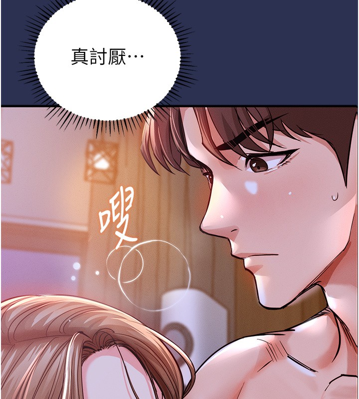 《衣錦還鄉》漫画 第3話-在女兒面前亂來的母親