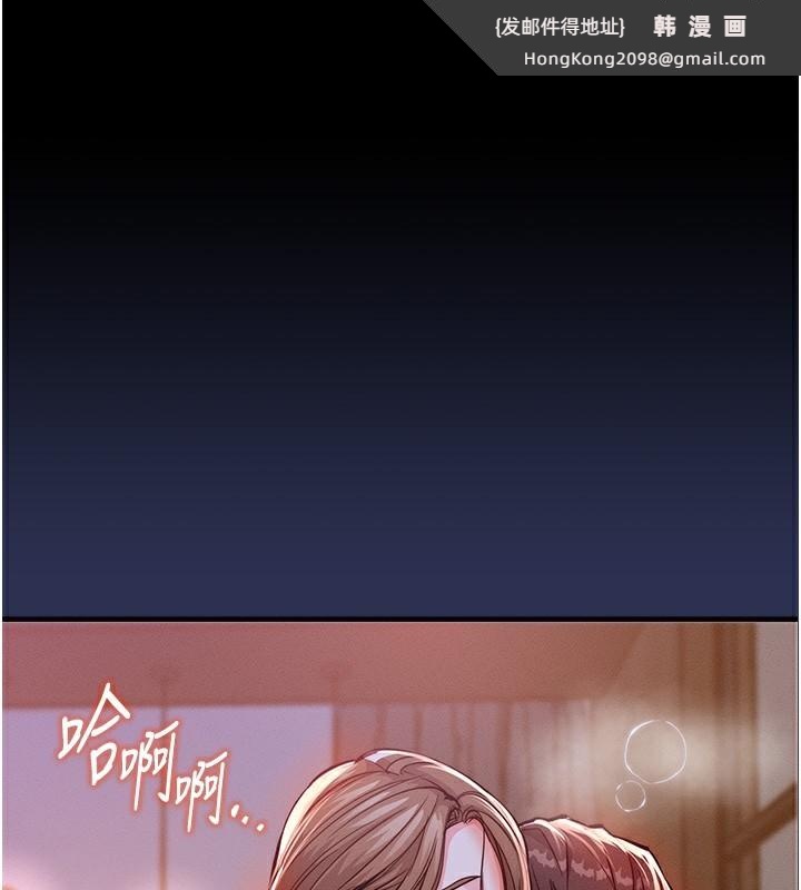 《衣錦還鄉》漫画 第3話-在女兒面前亂來的母親
