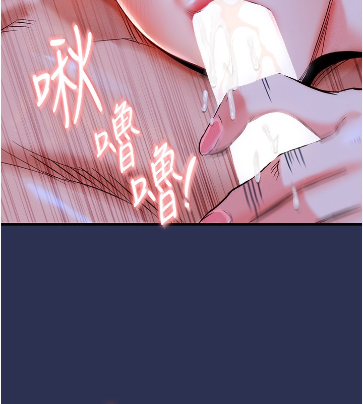 《衣錦還鄉》漫画 第3話-在女兒面前亂來的母親