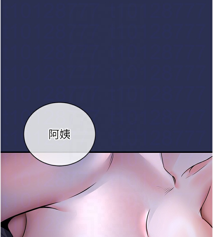 《衣錦還鄉》漫画 第3話-在女兒面前亂來的母親
