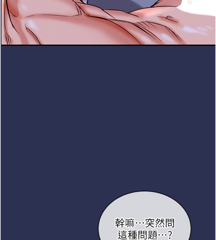 《衣錦還鄉》漫画 第3話-在女兒面前亂來的母親