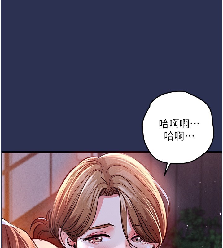 《衣錦還鄉》漫画 第3話-在女兒面前亂來的母親