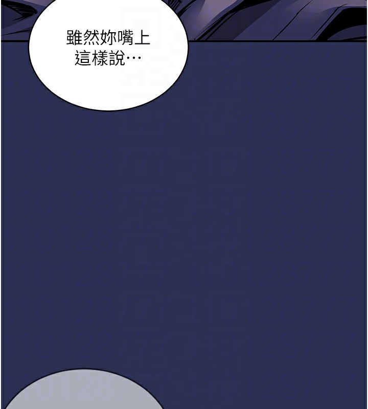 《衣錦還鄉》漫画 第3話-在女兒面前亂來的母親