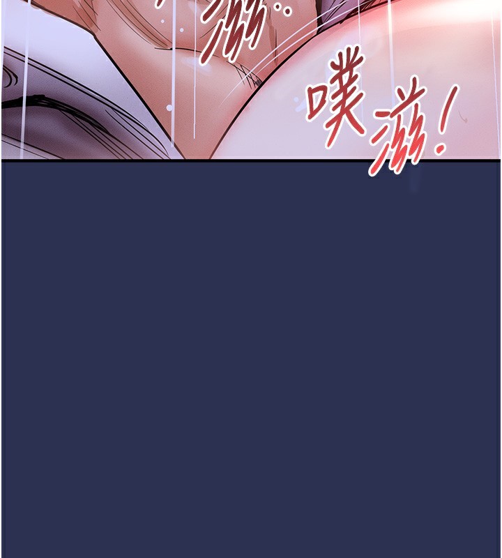 《衣錦還鄉》漫画 第3話-在女兒面前亂來的母親