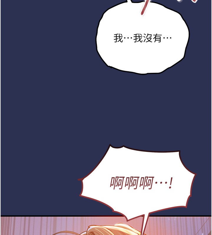 《衣錦還鄉》漫画 第3話-在女兒面前亂來的母親