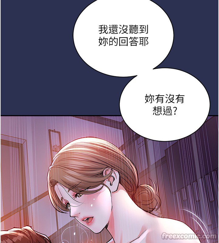 《衣錦還鄉》漫画 第3話-在女兒面前亂來的母親