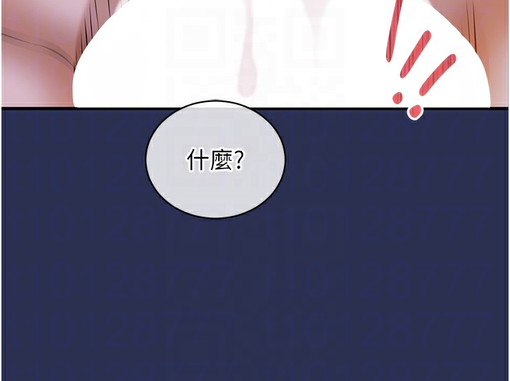 《衣錦還鄉》漫画 第3話-在女兒面前亂來的母親