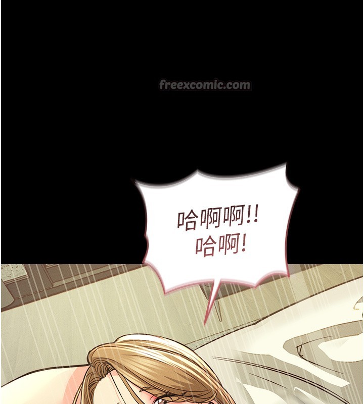《衣錦還鄉》漫画 第3話-在女兒面前亂來的母親