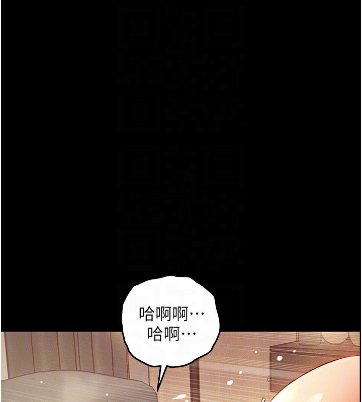 《衣錦還鄉》漫画 第3話-在女兒面前亂來的母親