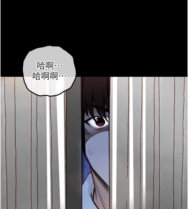 《衣錦還鄉》漫画 第3話-在女兒面前亂來的母親