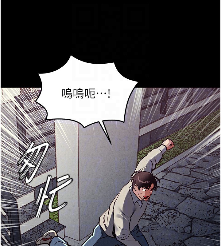 《衣錦還鄉》漫画 第3話-在女兒面前亂來的母親