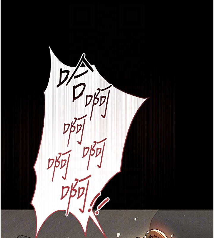 《衣錦還鄉》漫画 第3話-在女兒面前亂來的母親