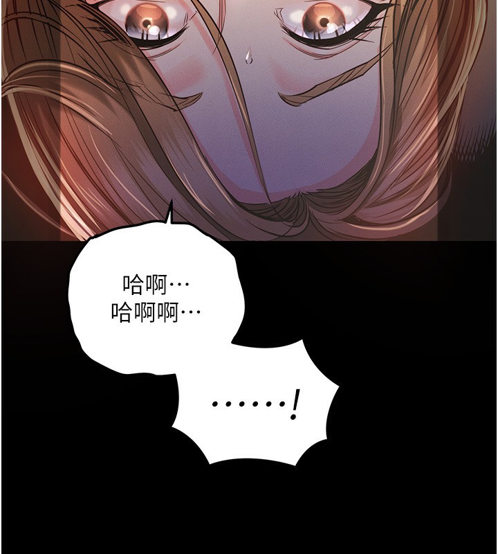 《衣錦還鄉》漫画 第3話-在女兒面前亂來的母親