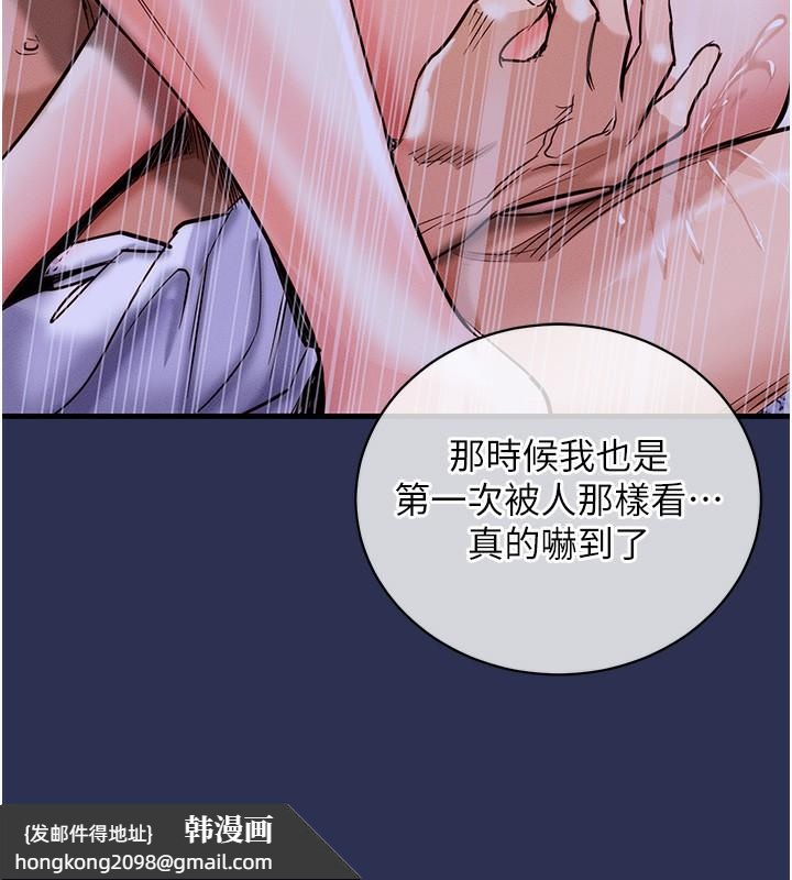 《衣錦還鄉》漫画 第3話-在女兒面前亂來的母親