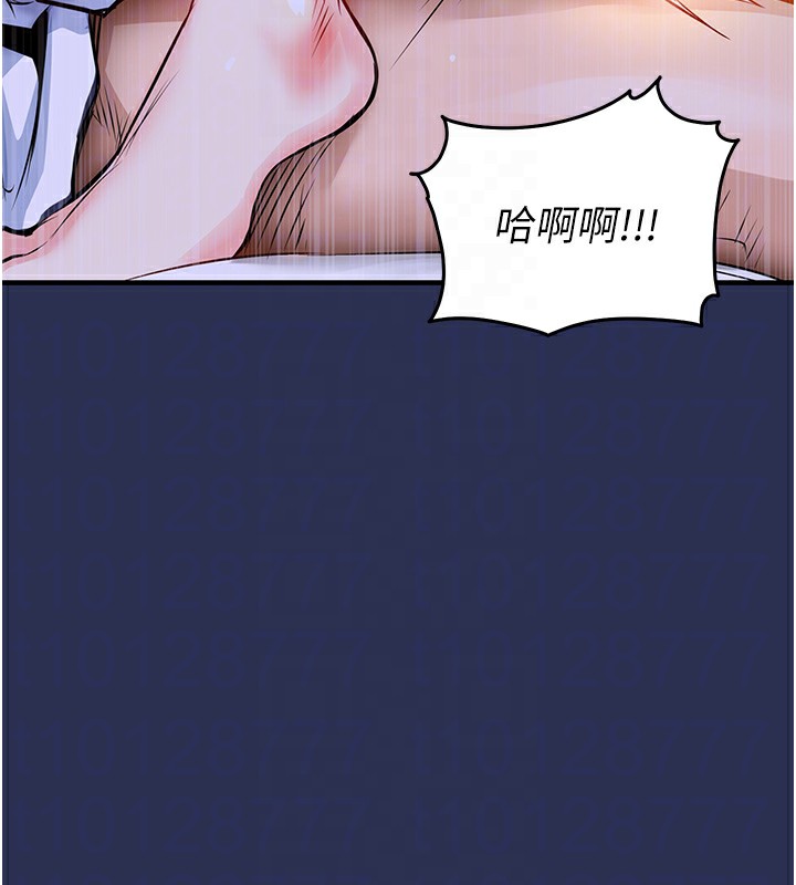 《衣錦還鄉》漫画 第3話-在女兒面前亂來的母親