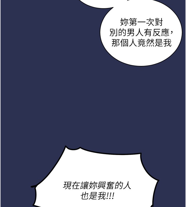《衣錦還鄉》漫画 第3話-在女兒面前亂來的母親