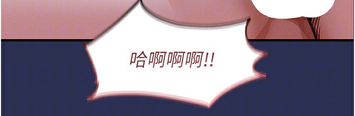 《衣錦還鄉》漫画 第3話-在女兒面前亂來的母親