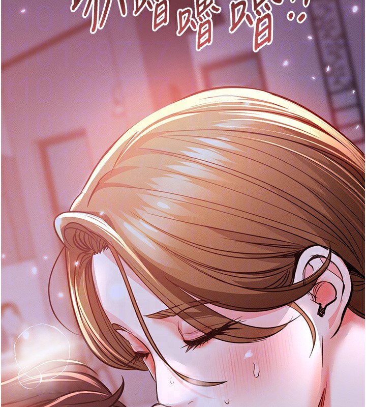 《衣錦還鄉》漫画 第3話-在女兒面前亂來的母親