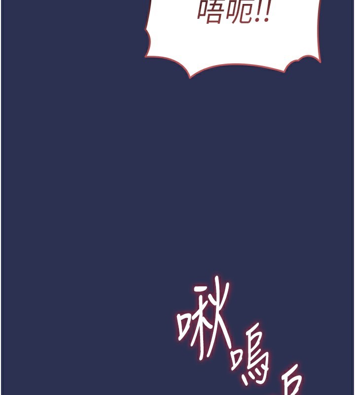 《衣錦還鄉》漫画 第3話-在女兒面前亂來的母親
