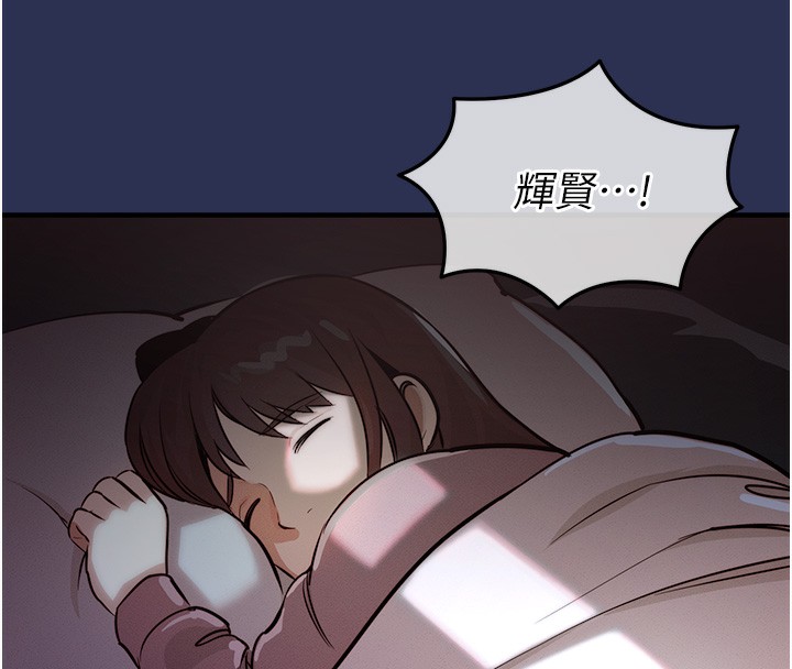 《衣錦還鄉》漫画 第3話-在女兒面前亂來的母親