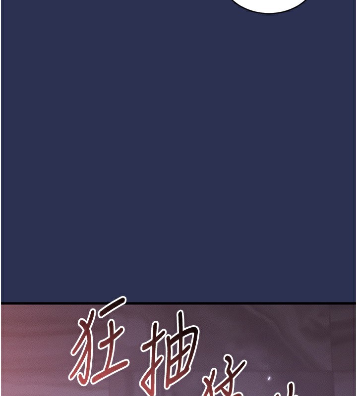 《衣錦還鄉》漫画 第3話-在女兒面前亂來的母親