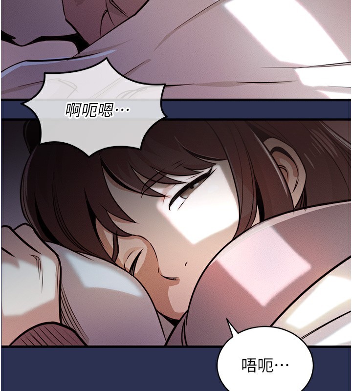 《衣錦還鄉》漫画 第3話-在女兒面前亂來的母親