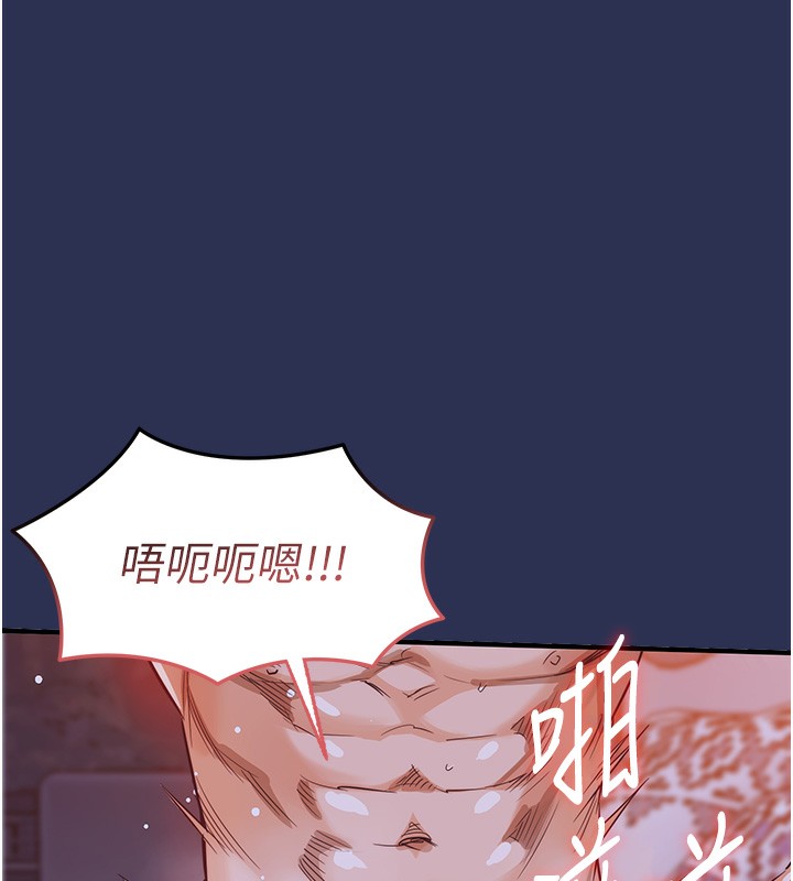 《衣錦還鄉》漫画 第3話-在女兒面前亂來的母親