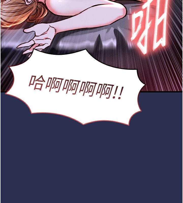 《衣錦還鄉》漫画 第3話-在女兒面前亂來的母親