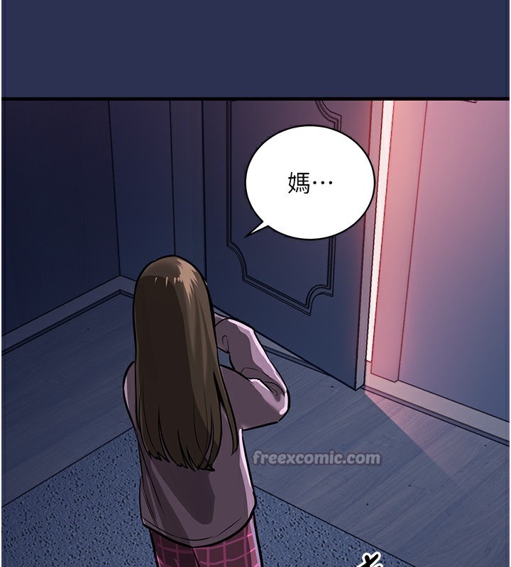 《衣錦還鄉》漫画 第3話-在女兒面前亂來的母親