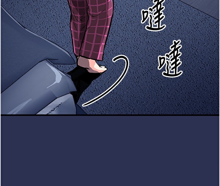 《衣錦還鄉》漫画 第3話-在女兒面前亂來的母親