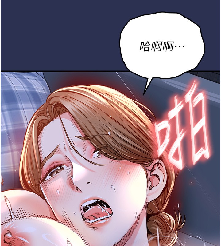 《衣錦還鄉》漫画 第3話-在女兒面前亂來的母親