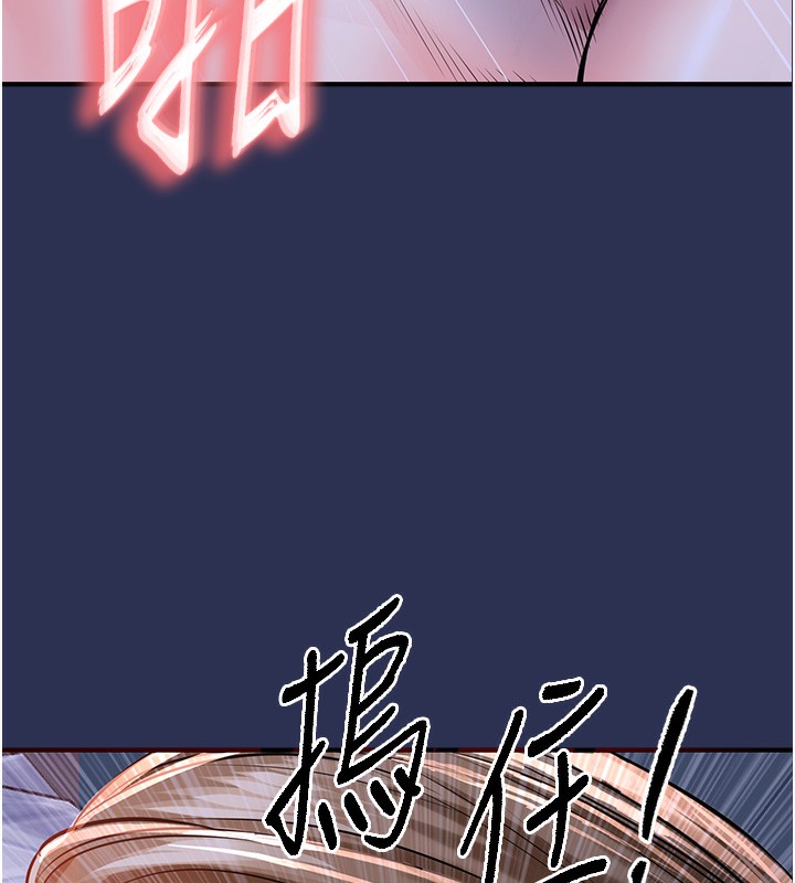 《衣錦還鄉》漫画 第3話-在女兒面前亂來的母親