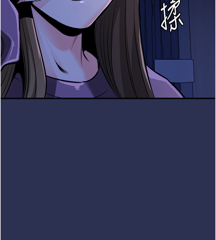 《衣錦還鄉》漫画 第3話-在女兒面前亂來的母親