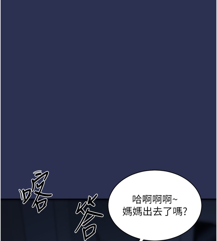 《衣錦還鄉》漫画 第3話-在女兒面前亂來的母親