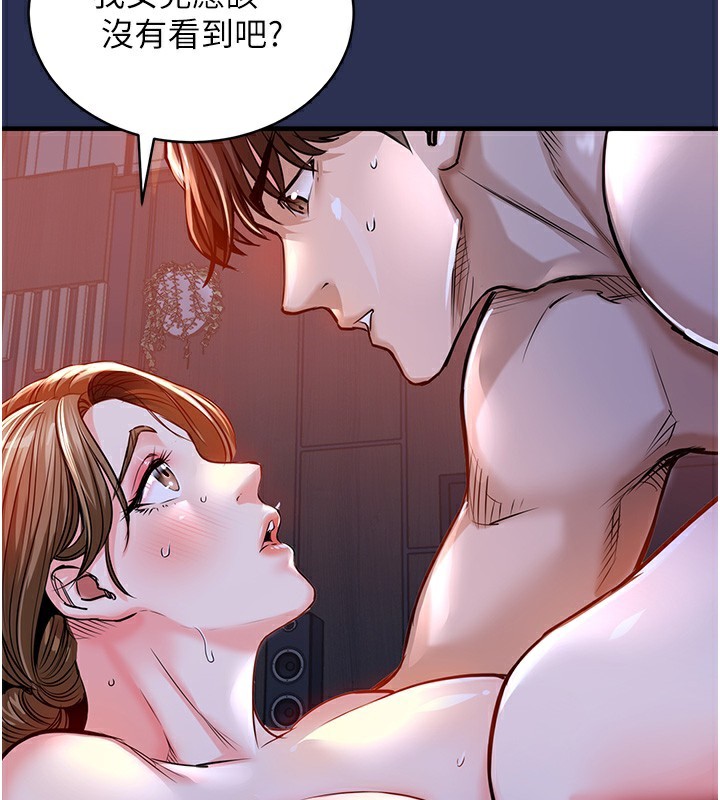 《衣錦還鄉》漫画 第3話-在女兒面前亂來的母親