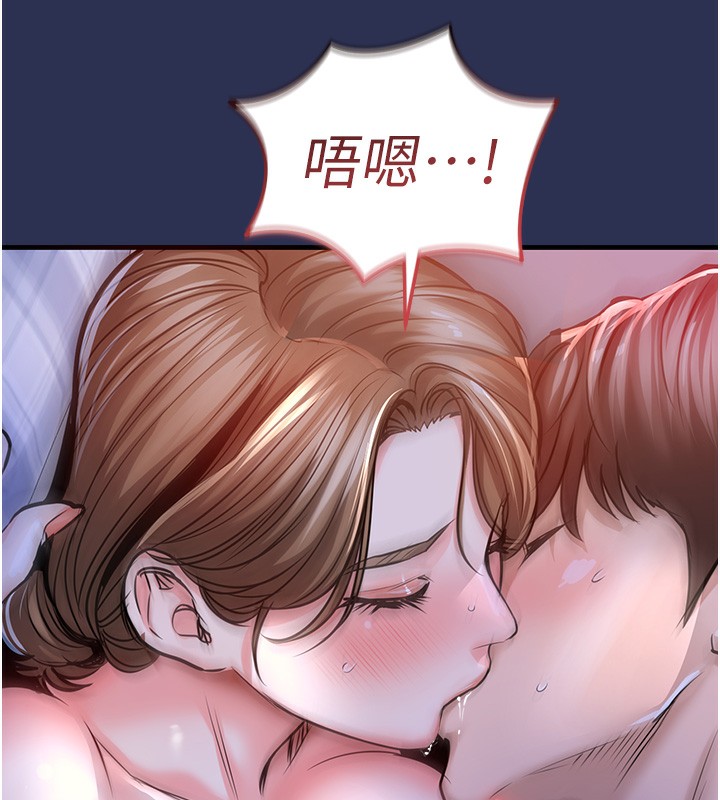 《衣錦還鄉》漫画 第3話-在女兒面前亂來的母親