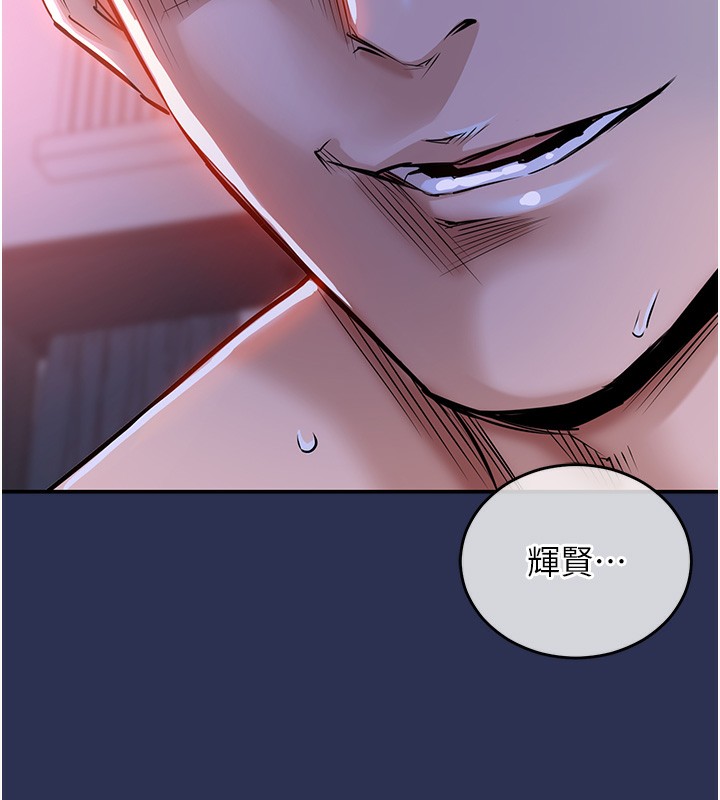 《衣錦還鄉》漫画 第3話-在女兒面前亂來的母親