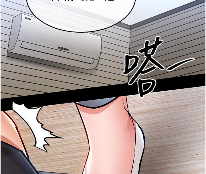 《衣錦還鄉》漫画 第30話-讓妳老公看妳被插入的樣子