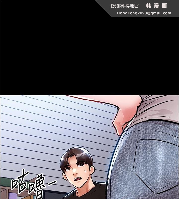 《衣錦還鄉》漫画 第30話-讓妳老公看妳被插入的樣子