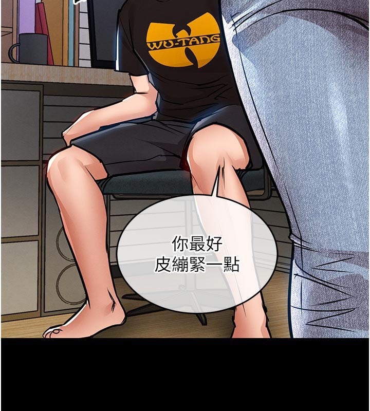 《衣錦還鄉》漫画 第30話-讓妳老公看妳被插入的樣子