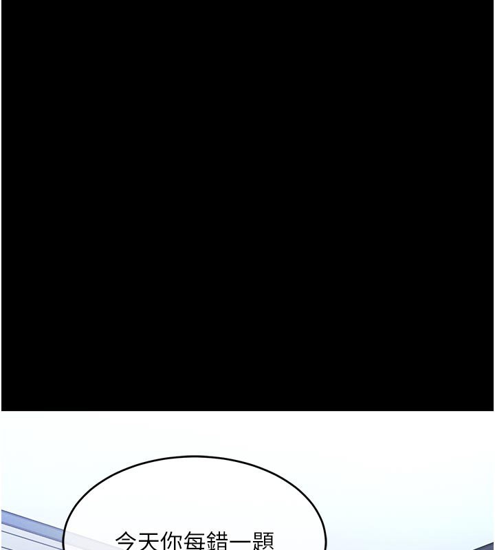 《衣錦還鄉》漫画 第30話-讓妳老公看妳被插入的樣子