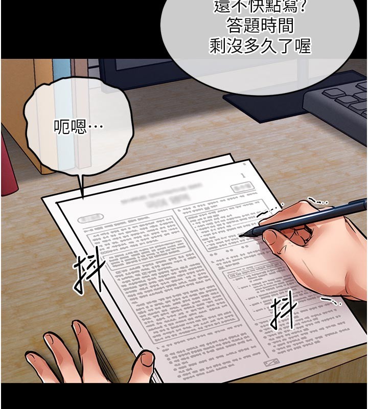 《衣錦還鄉》漫画 第30話-讓妳老公看妳被插入的樣子