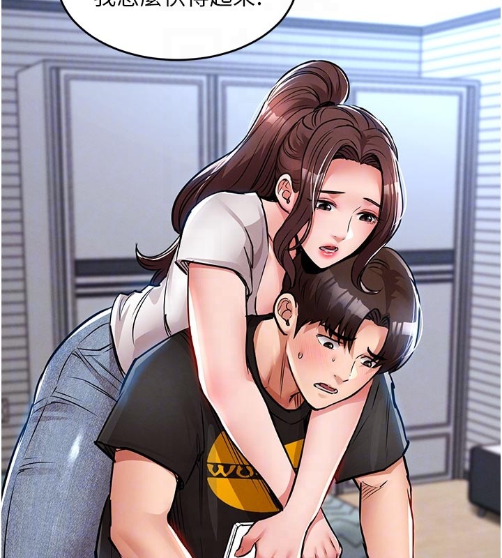 《衣錦還鄉》漫画 第30話-讓妳老公看妳被插入的樣子