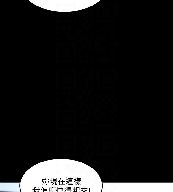 《衣錦還鄉》漫画 第30話-讓妳老公看妳被插入的樣子