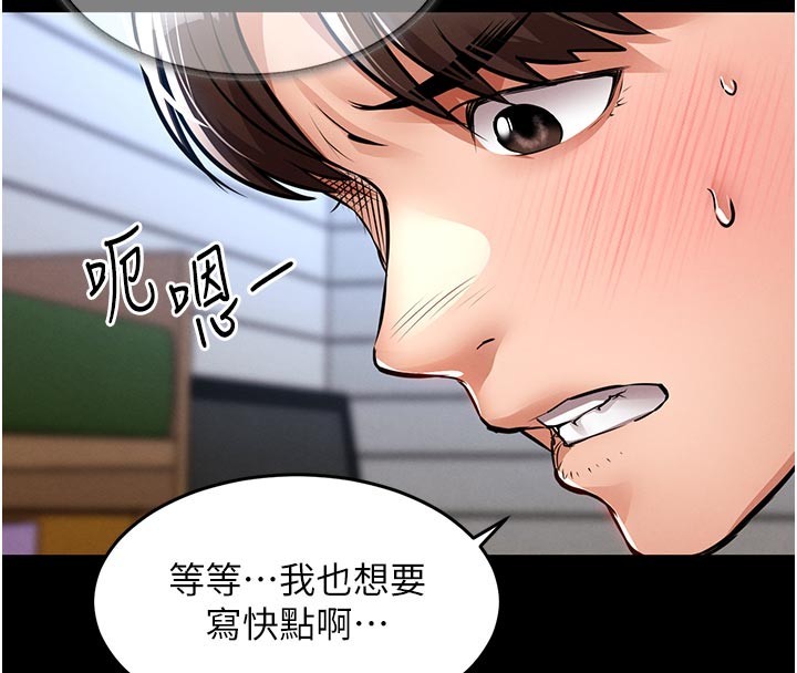 《衣錦還鄉》漫画 第30話-讓妳老公看妳被插入的樣子