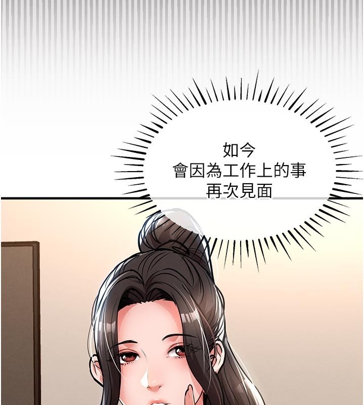 《衣錦還鄉》漫画 第30話-讓妳老公看妳被插入的樣子